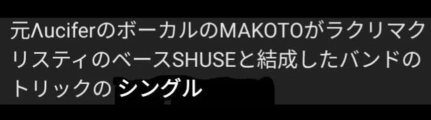 †яi¢к/RADIANT/TRICK　③