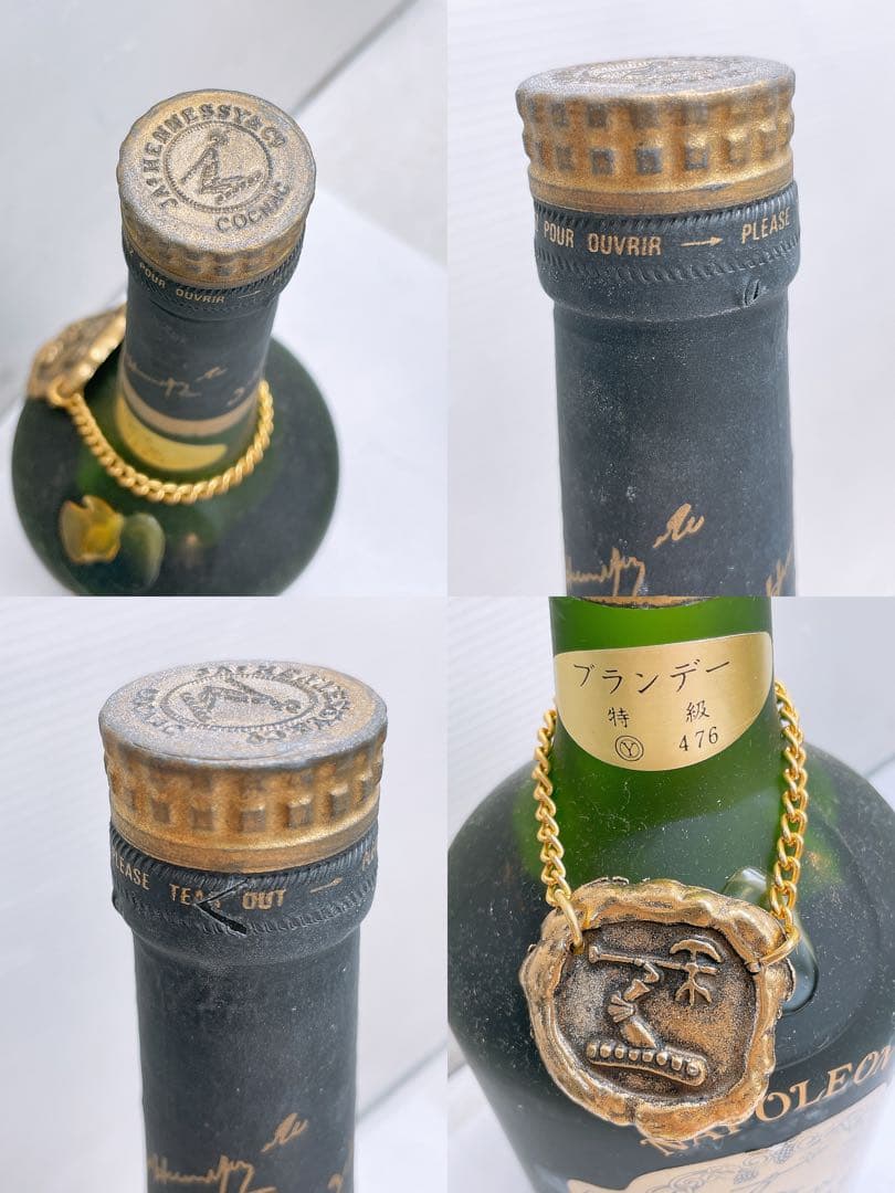 Y*L様 【4本セット】古酒まとめ Chabot x.o. extra old