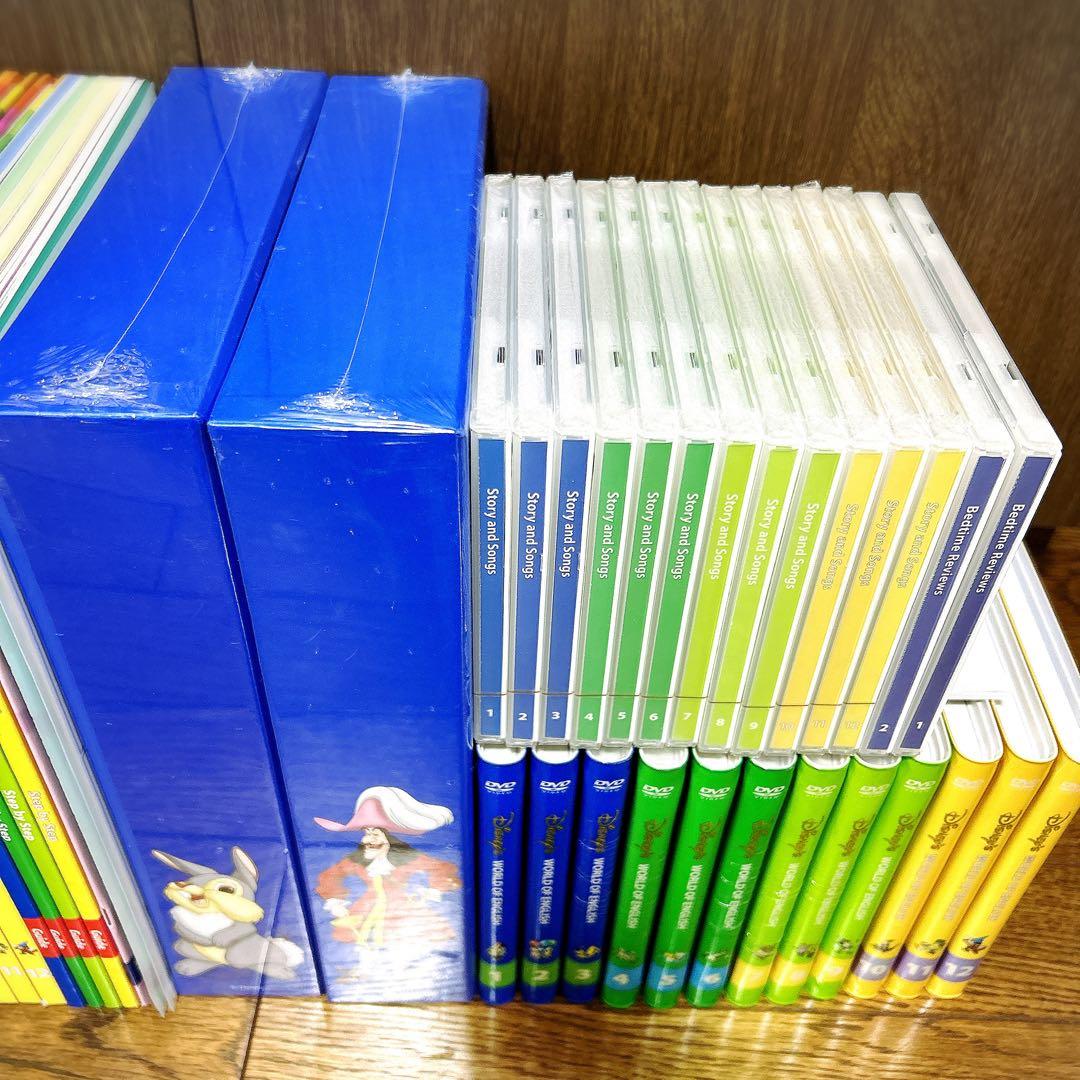 メインプログラム　2018に年購入　ディズニー英語システム　DWE