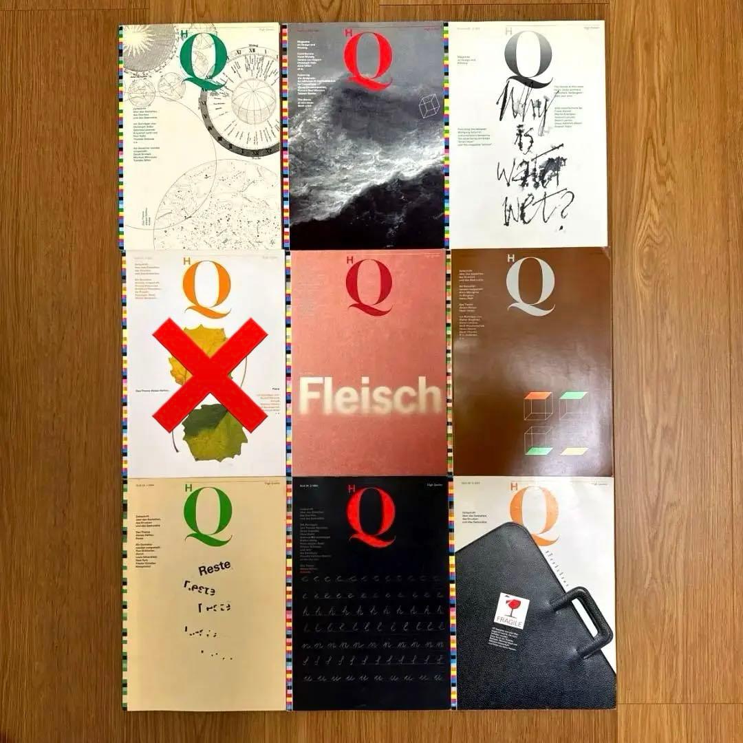 【1991-94年・ドイツ・デザイン】HQ:High Quality 9冊セット