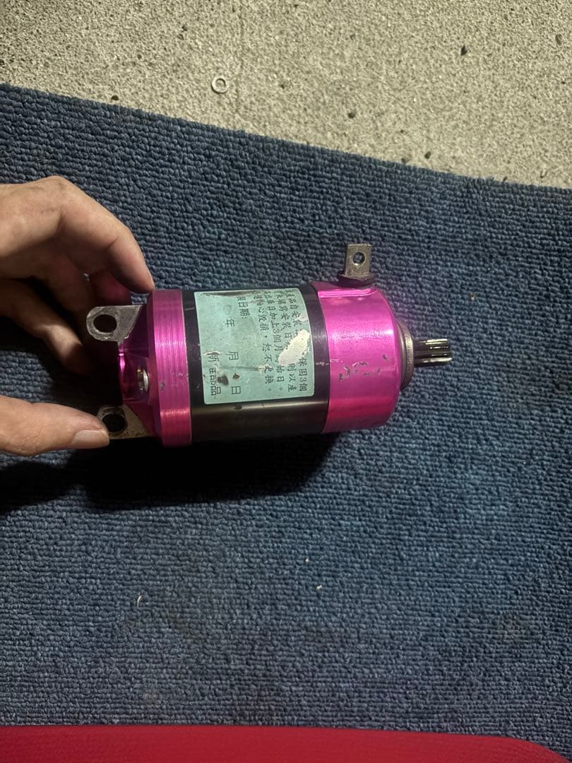 シグナスx1〜5型用　新雅部品 強化セルモーター