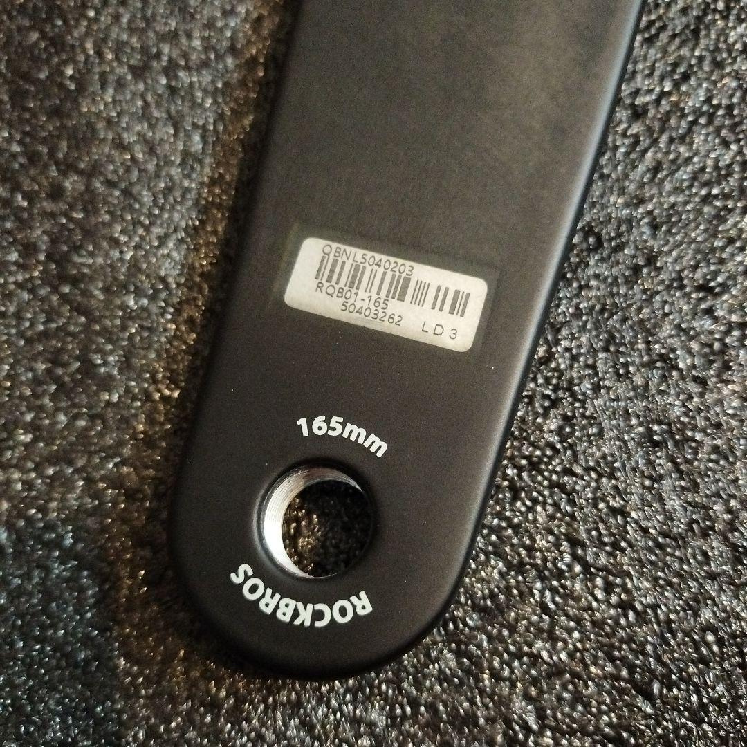 ROCKBROS カーボンクランクアーム 165mm