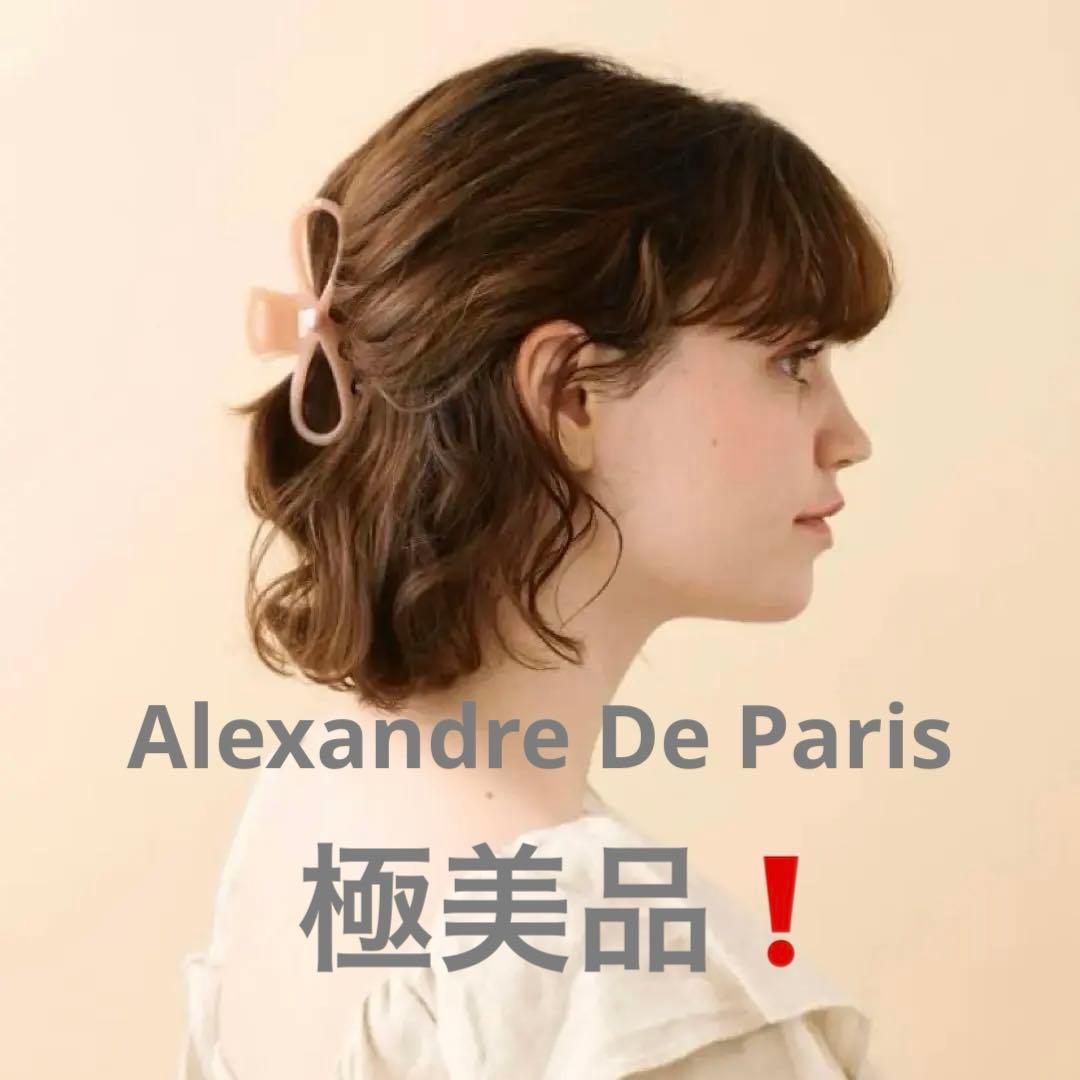 美品⭐️Alexandre De Paris ヘアクリップ　ピンク　リボン