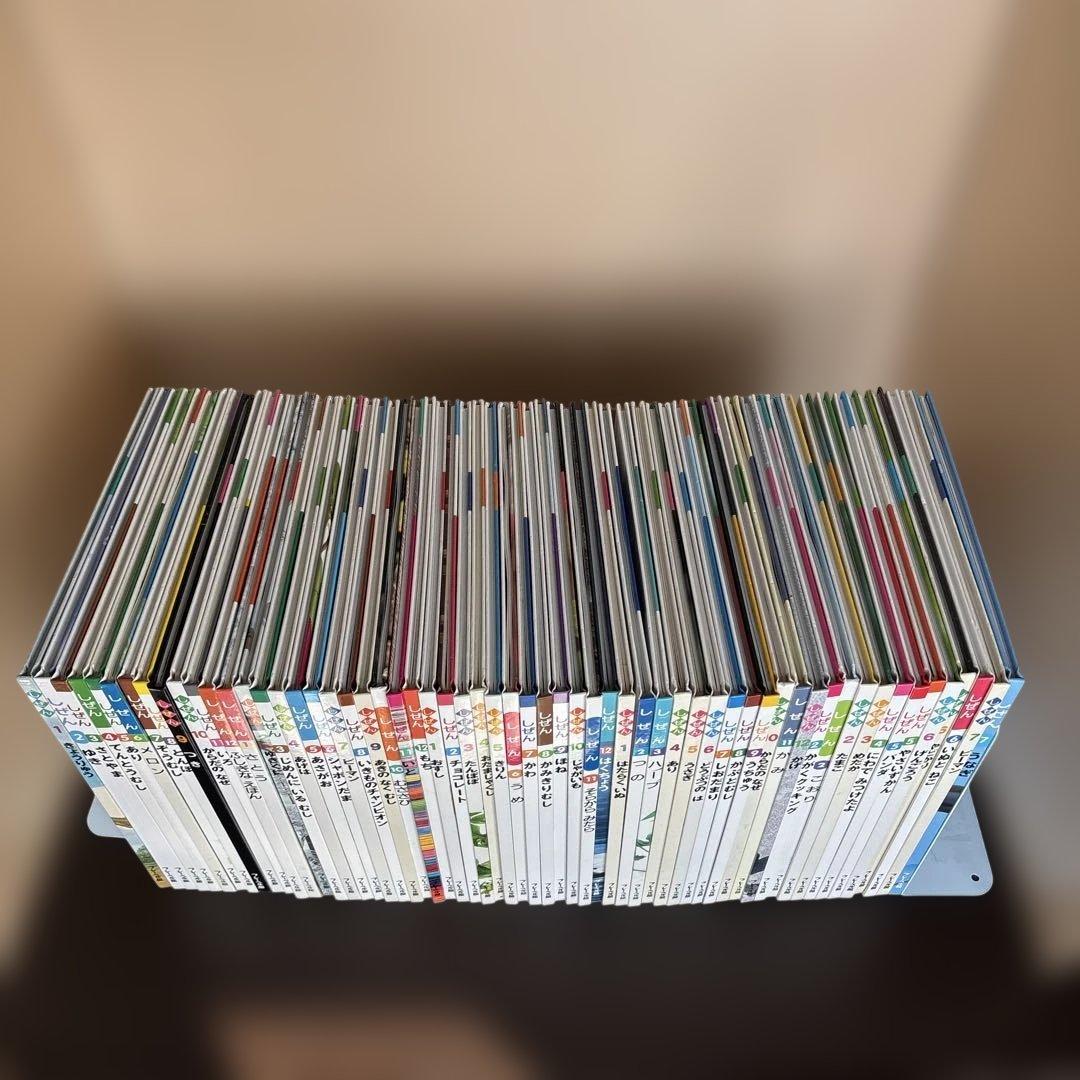 しぜん　絵本　キンダーブック　60冊　セット　まとめて　②