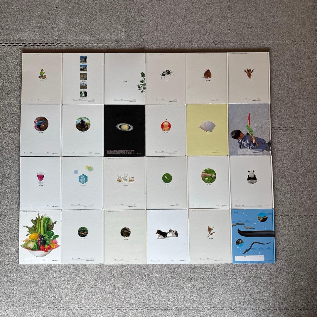 しぜん　絵本　キンダーブック　60冊　セット　まとめて　②