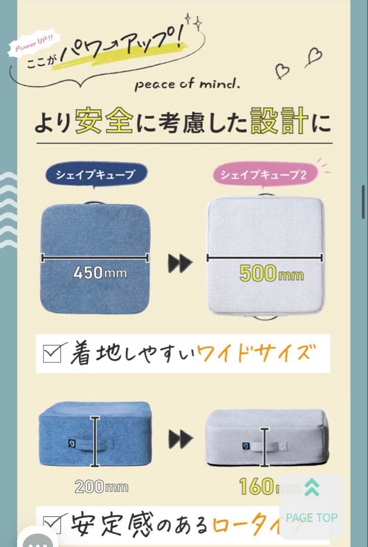 シェイプキューブ2 gymterior ストーングレー 新品未開封！