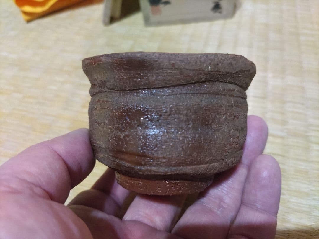 備前焼　正宗悟　酒吞　共箱・布・栞　無傷