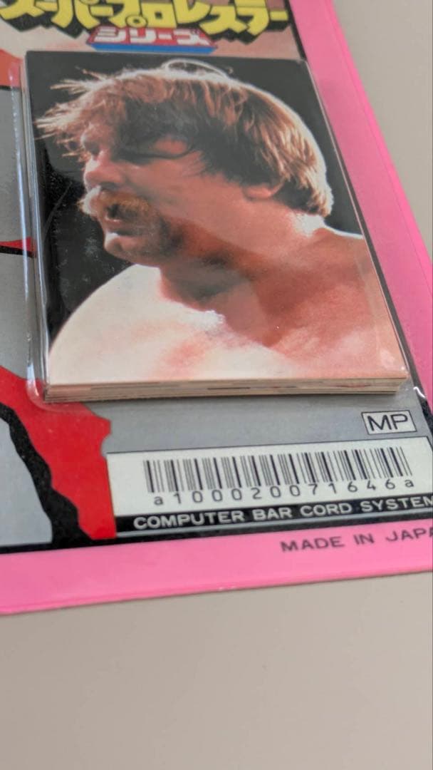 ポピーソフビ スーパープロレスラーシリーズ スタン・ハンセン