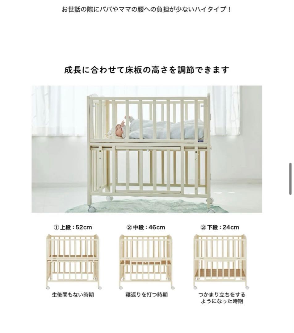 【最終値下げ】カトージ　ミニベビーベッド　折りたたみ　ホワイト