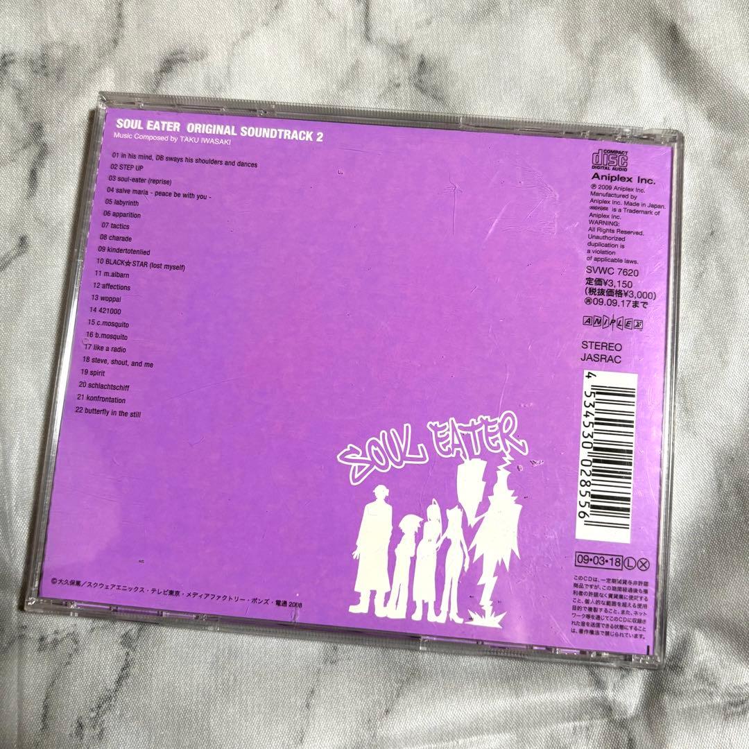 ソウルイーター　サウンドトラック SOUL EATER　サントラ