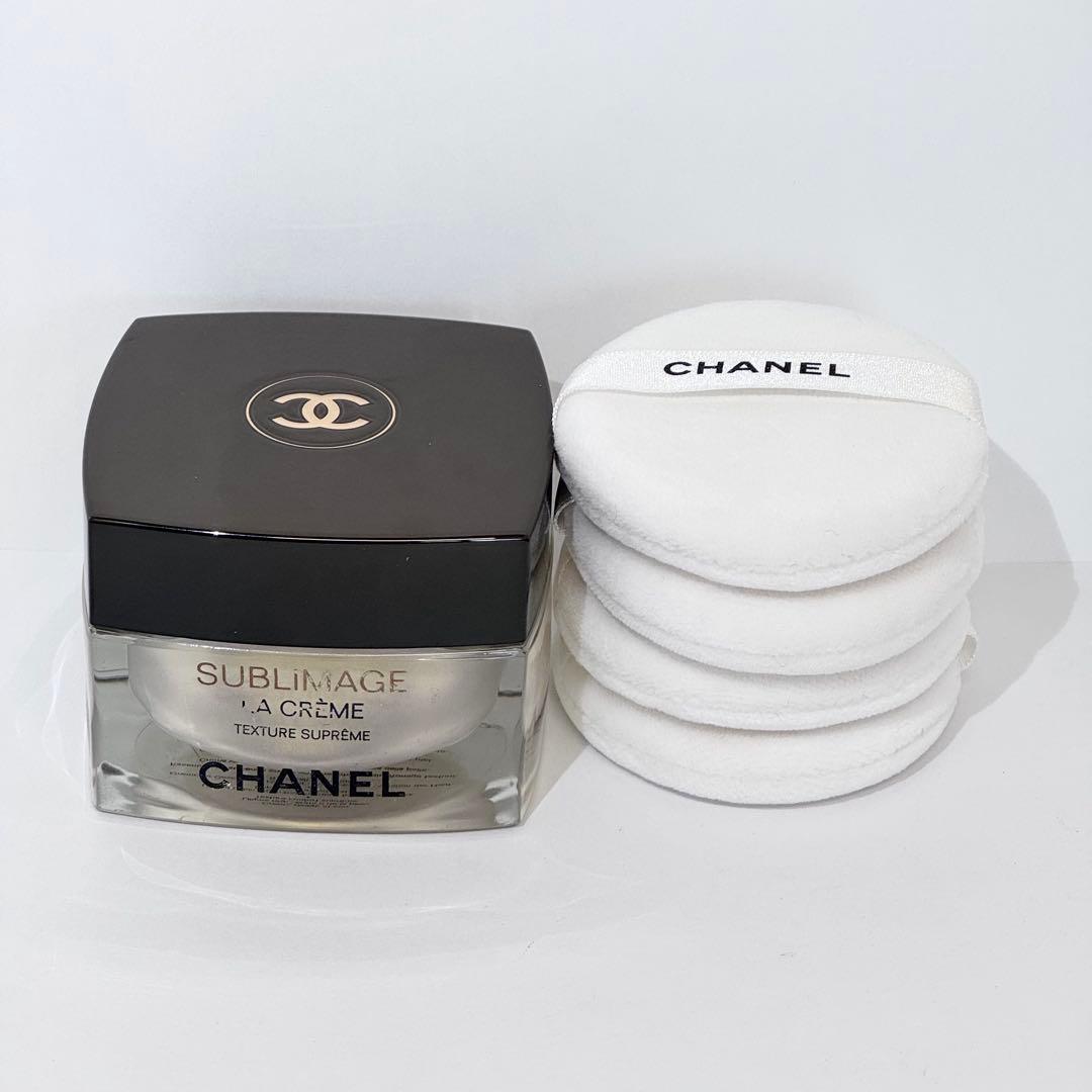 CHANEL サブリマージュ ラ クレーム エモリエントクリーム 50g 保湿