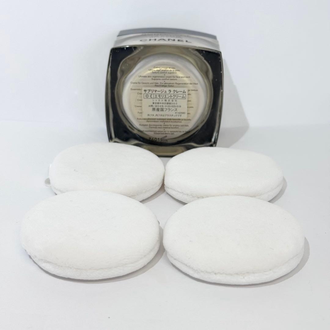 CHANEL サブリマージュ ラ クレーム エモリエントクリーム 50g 保湿