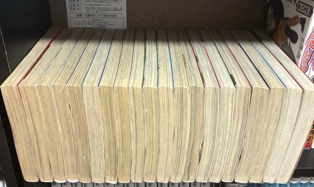 【全巻初版39冊】NARUTO全巻セット　2巻〜50巻39冊抜けあり　ほぼ帯付き