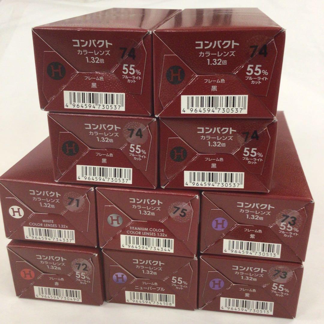 【新品未開封品】HAZUKI ハズキルーペ　コンパクト　10個セット