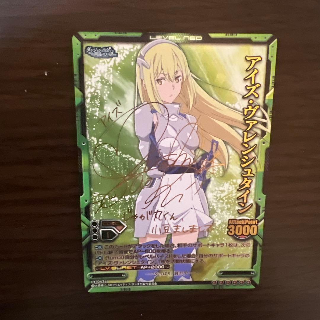 レベル・ネオ　ダンジョンに出会いを求めるのは間違っているだろうか　金サイン