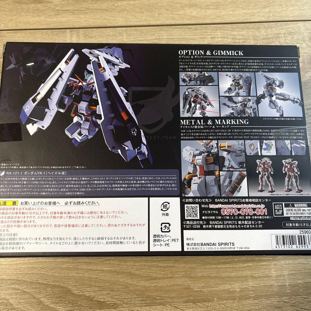 L ROBOT魂　ヘイズル改　(中古)