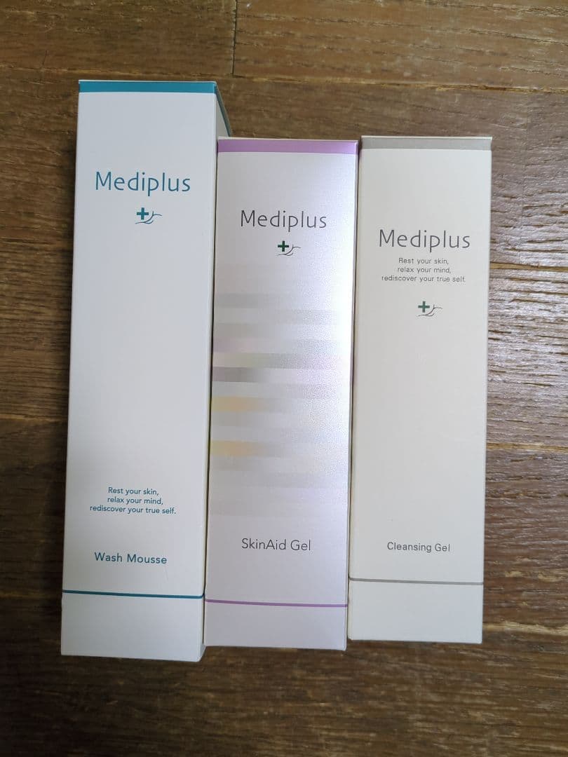メディプラス豪華3点セット プレミアム限定商品