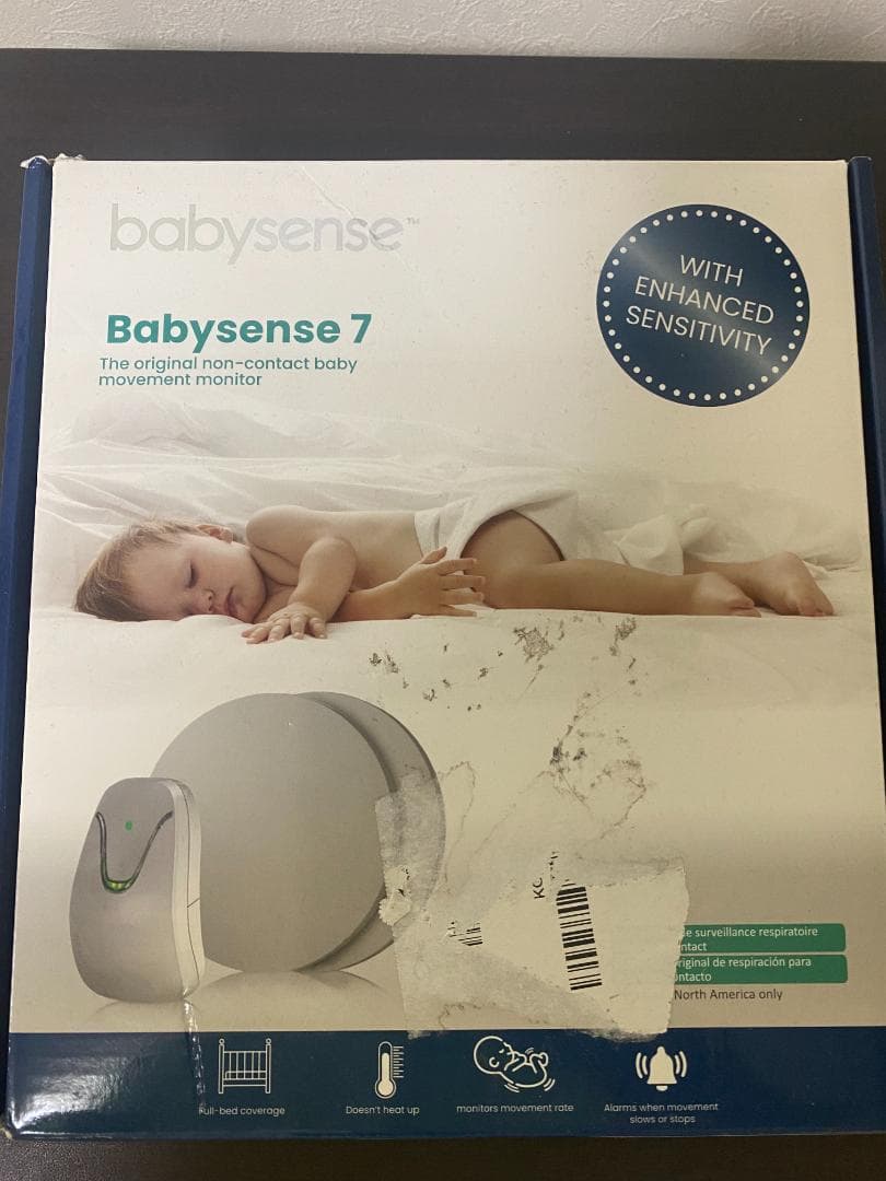 即納 babysense 7 ベビーセンス 感知センサー 説明書付き ホーム