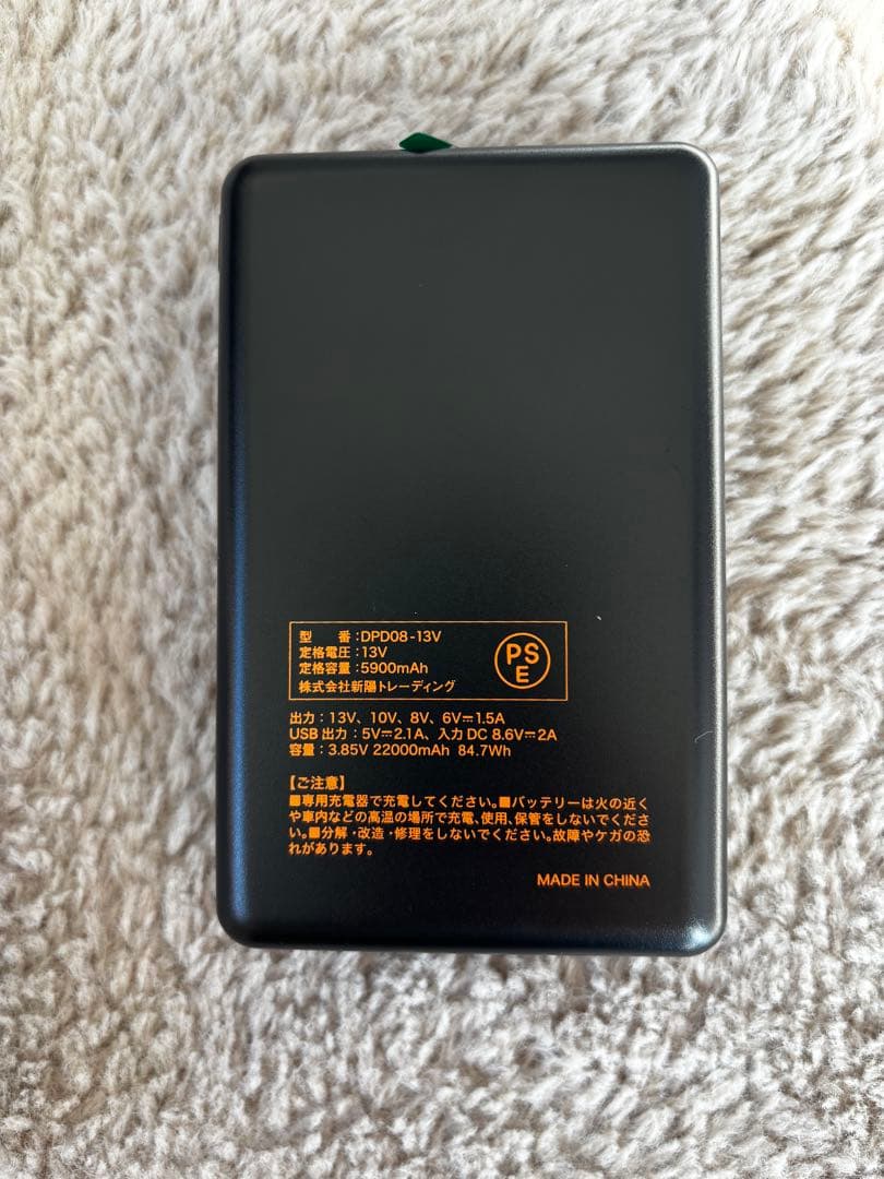 LLサイズ ファンウェア フルセット ファン バッテリー付き キャメル ベスト