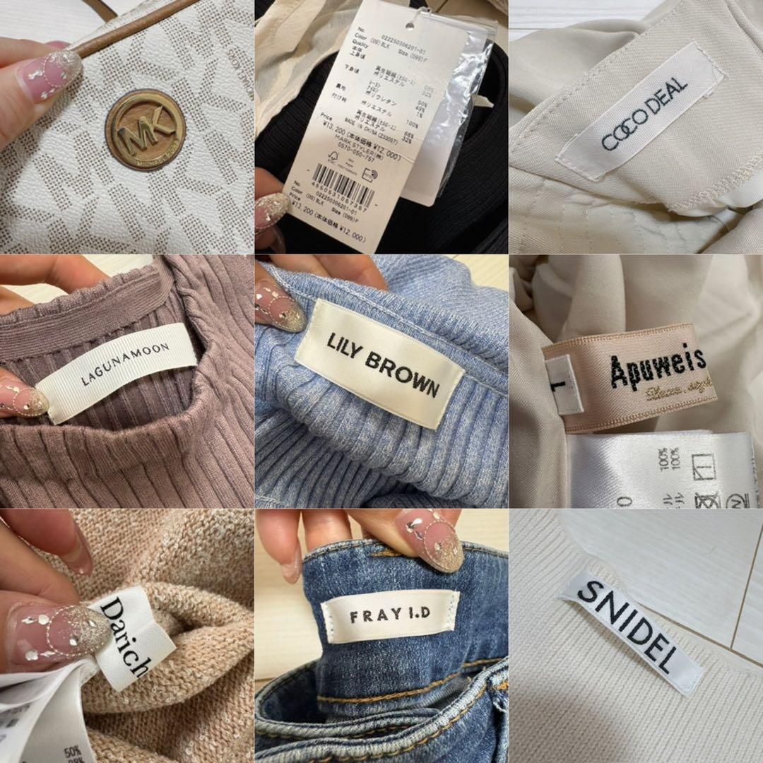 1名様限定✨17点！美人百科系♡大人フェミニンまとめ売り♡S〜Mの方向け✨④