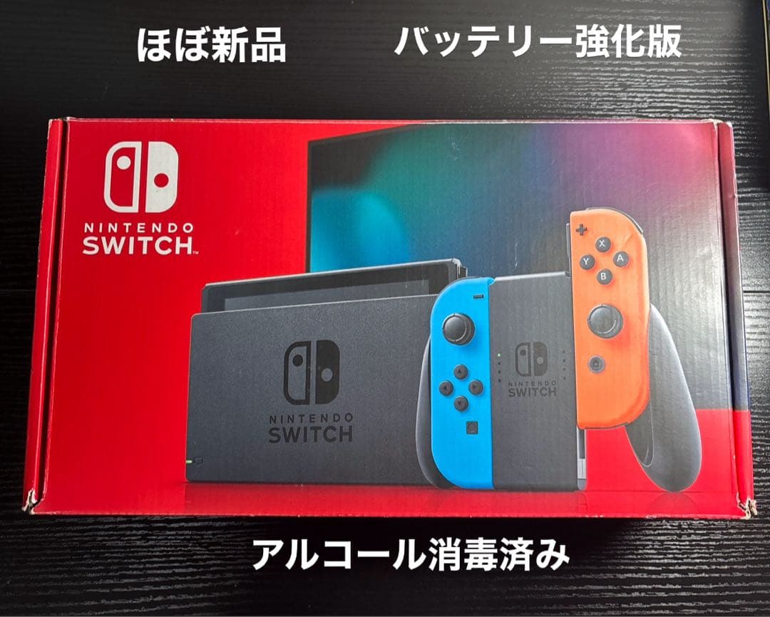 波*様 【ほぼ新品・バッテリー強化版】Nintendo Switch 本体（付属