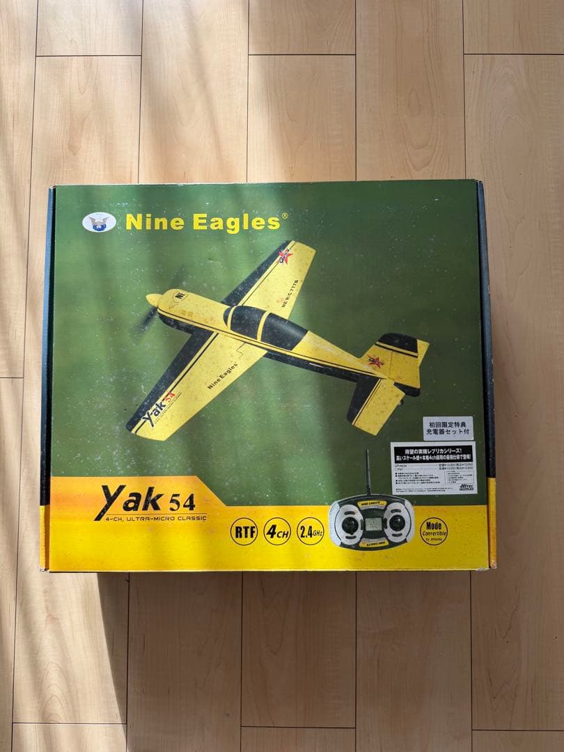 Nine Eagles Yak 54 RTF 4CH 箱付き