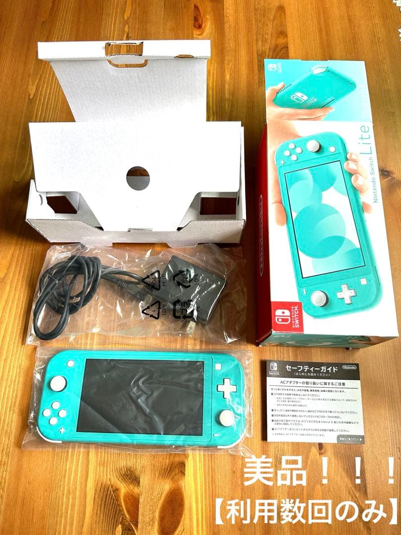 【箱付き美品】Nintendo Switch Liteターコイズ/動作確認済