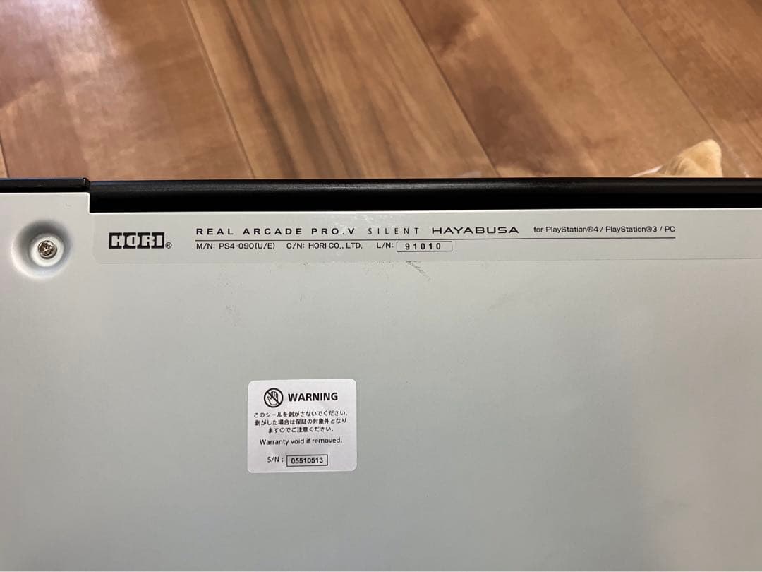 HORI リアルアーケードPro.V サイレントHAYABUSA