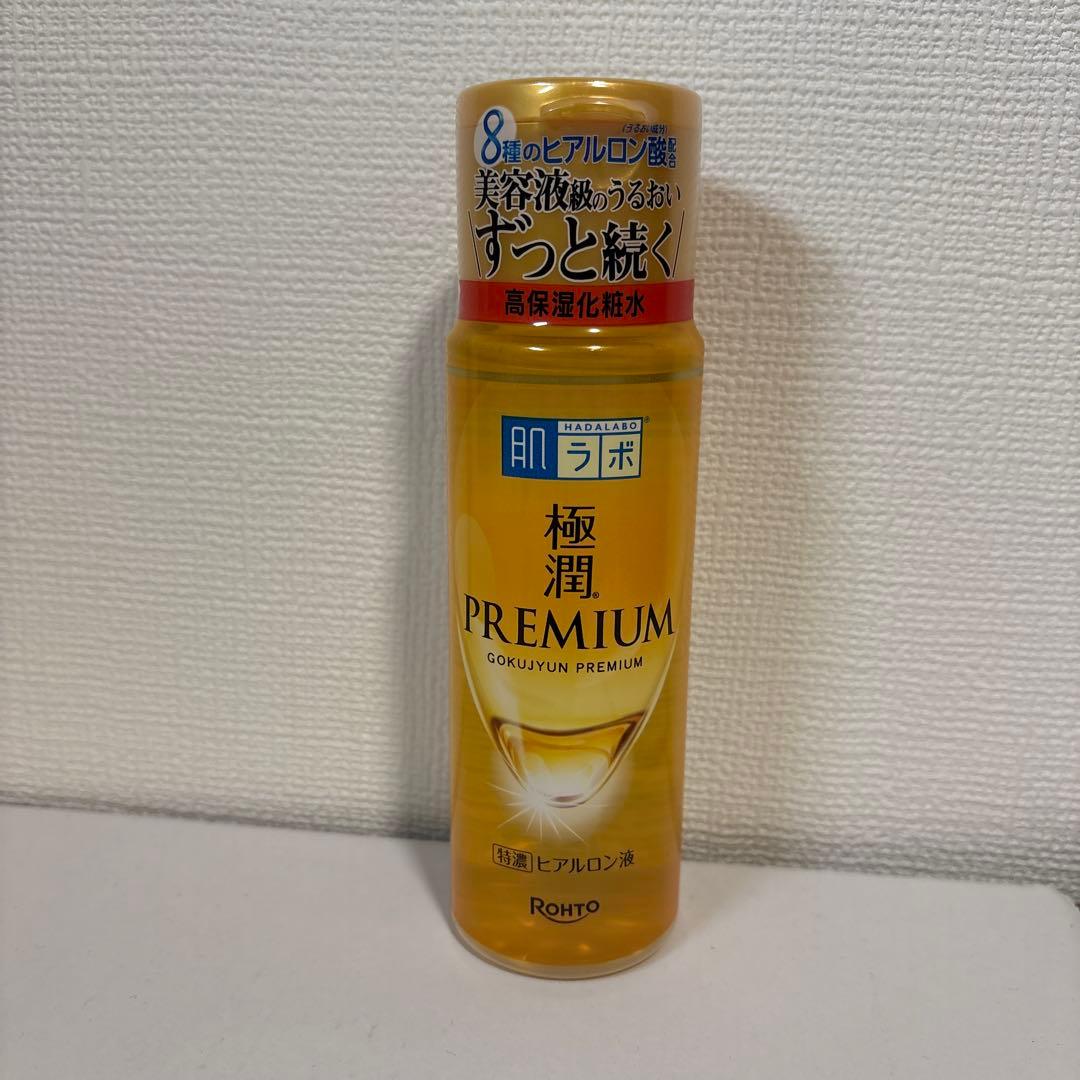 極潤プレミアム 48個セット 新品未開封