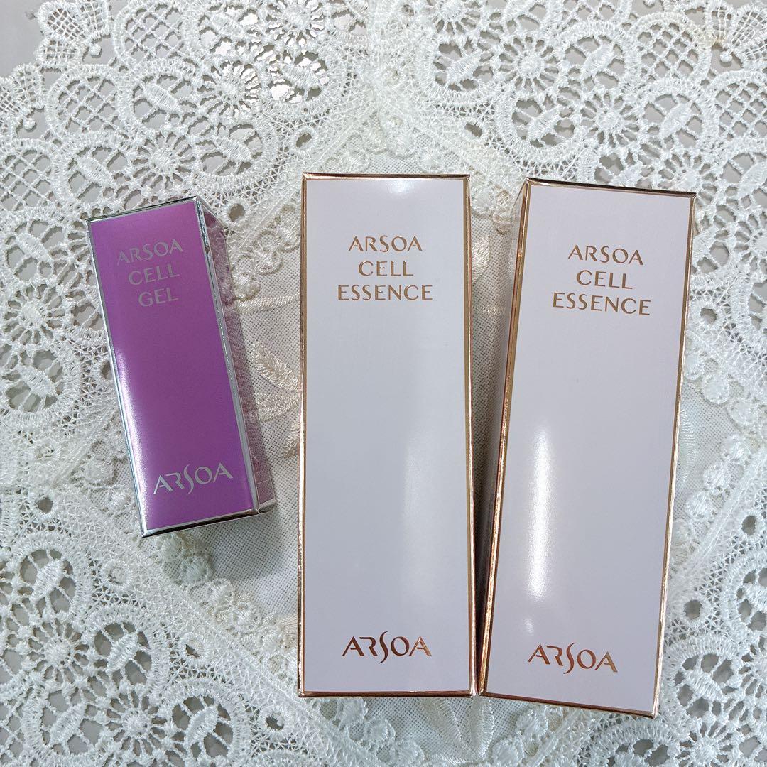 アルソア　セルエッセンス　セルジェル　美容液