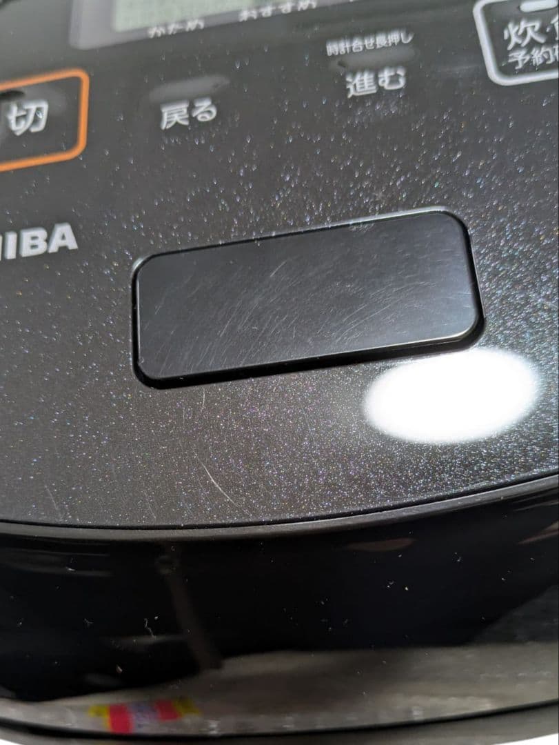 新品　TOSHIBA RC-18vrt 炊飯器