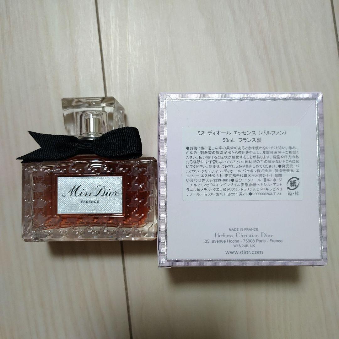 Miss Dior Essence 50ml パルファン