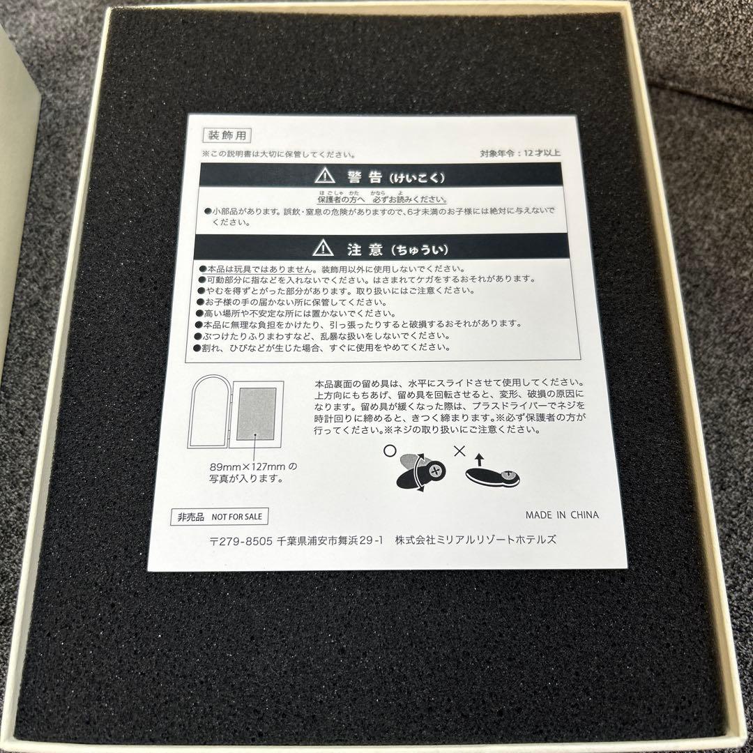 ロ*ン様 DISNEYLAND HOTEL オリジナルフォトフレーム 新品未使用