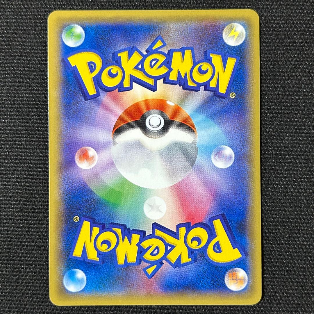 美品 闘エネルギー ファーストデザイン アニバーサリー プロモ 2016 XY