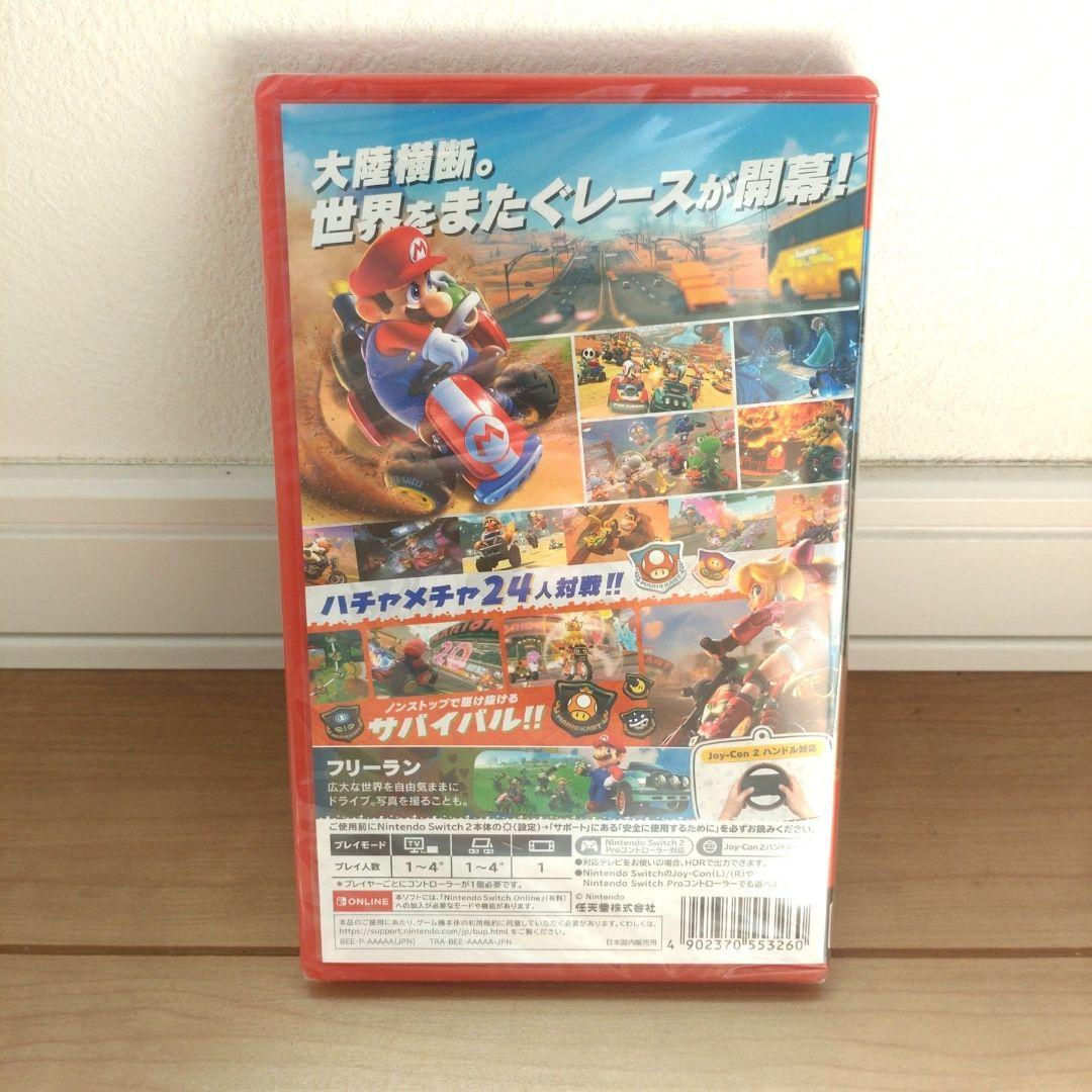 【新品】マリオカートワールド Nintendo Switch