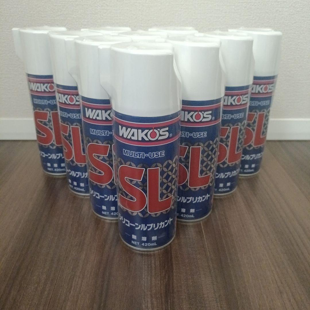 WAKOS SL シリコーンルブリカント　10本セット