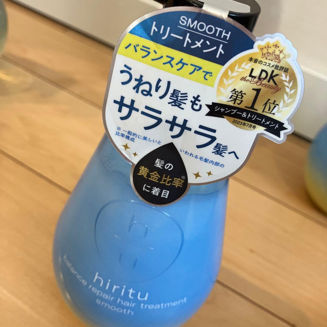 355【新品】ヒリツ バランスリペア スムースシャンプートリートメント本体詰替7