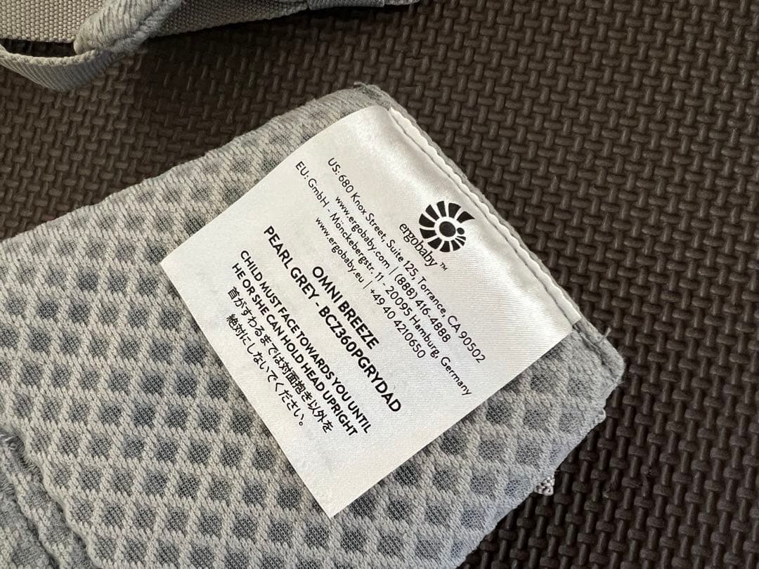 エルゴベビー オムニブリーズ 抱っこ紐 パールグレー