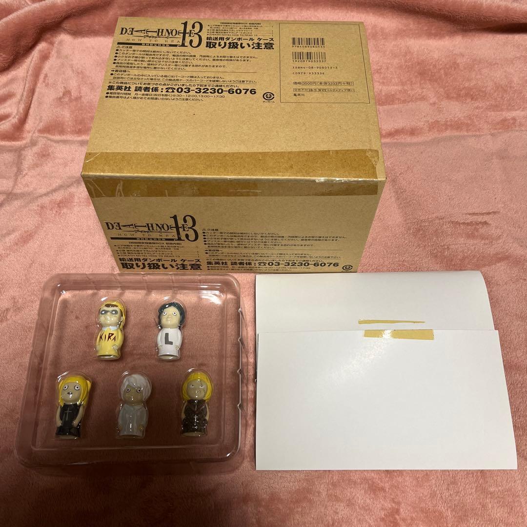 デスノート 全巻初版 帯付きチラシ付きジャンパラ特装版BOX全巻セット 極美品