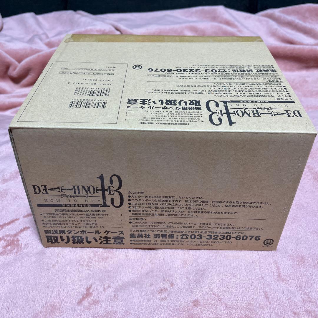 デスノート 全巻初版 帯付きチラシ付きジャンパラ特装版BOX全巻セット 極美品