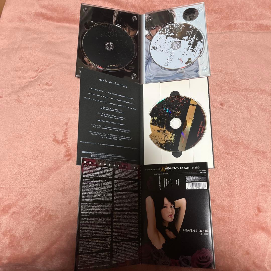 デスノート 全巻初版 帯付きチラシ付きジャンパラ特装版BOX全巻セット 極美品