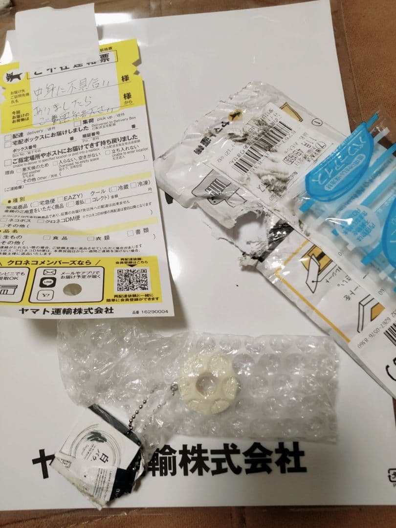 健康アクセサリー ネックレス 白