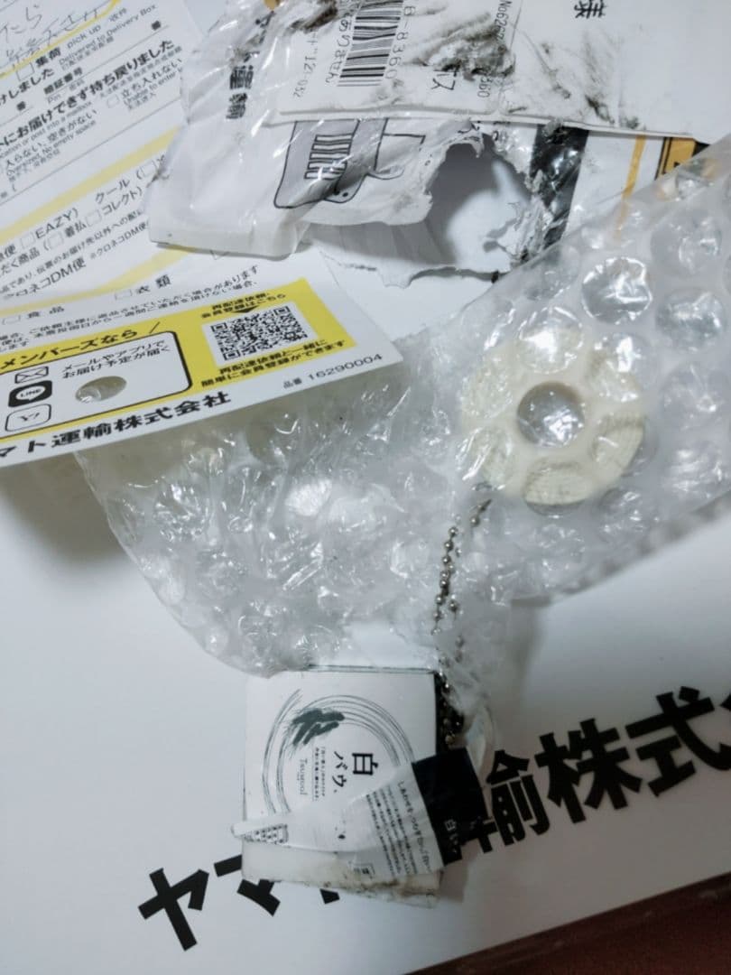 健康アクセサリー ネックレス 白