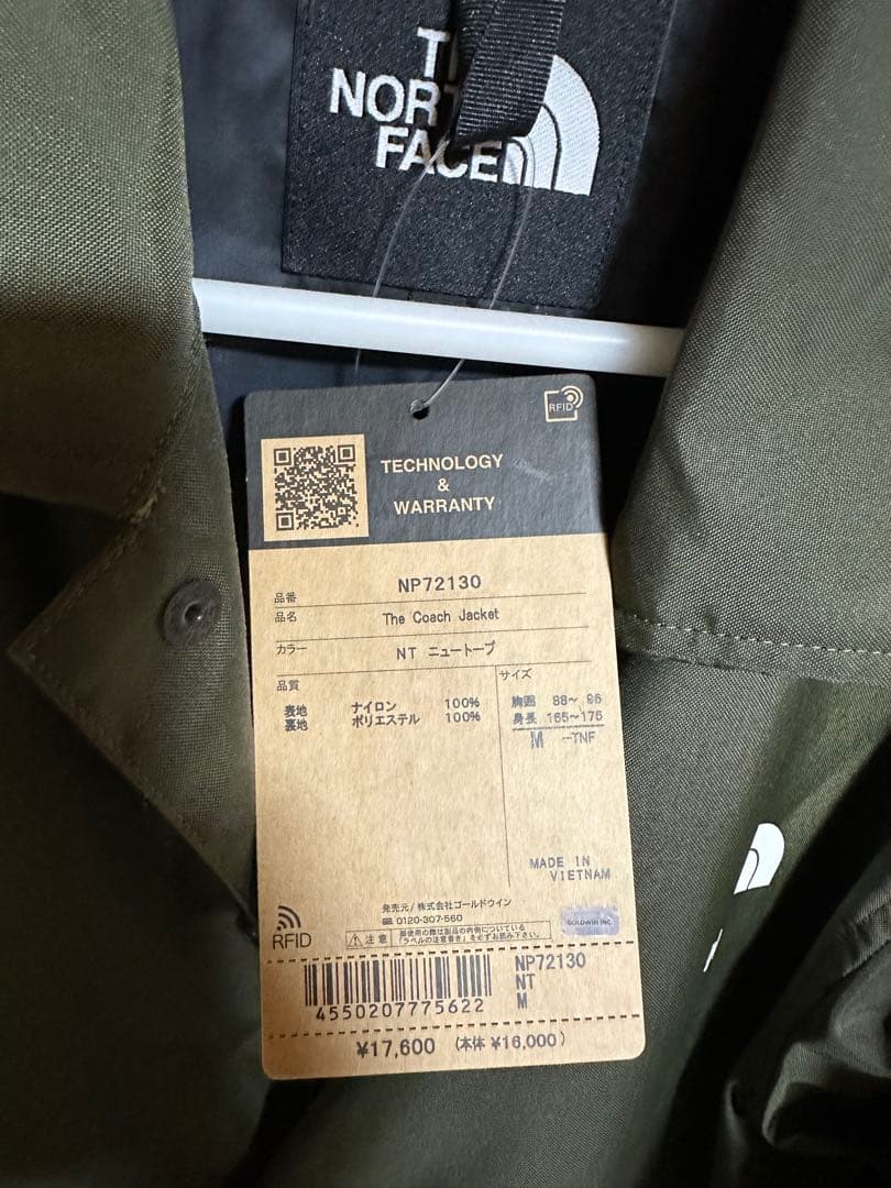 サザエさん専用