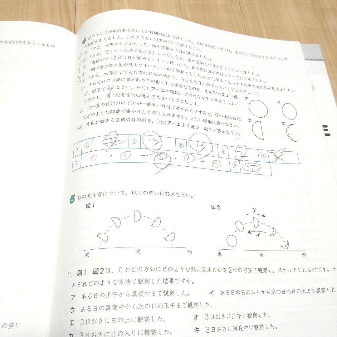 SAPIX 6年 コアマスター コアチェック 全教科 1回〜24回 名進研