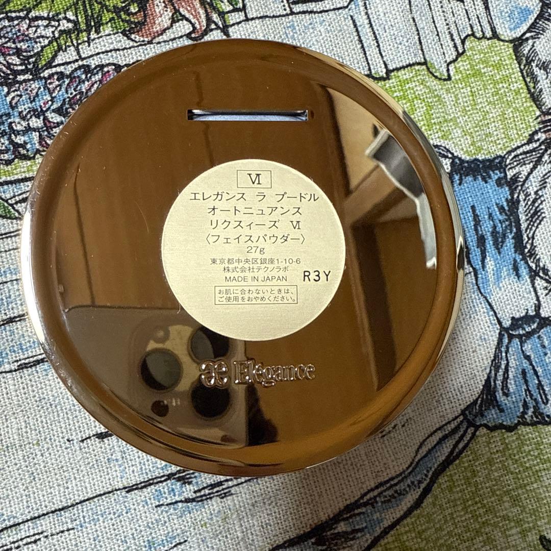 【新品未使用】エレガンス　ラプードルオートニュアンス　フェイスパウダー
