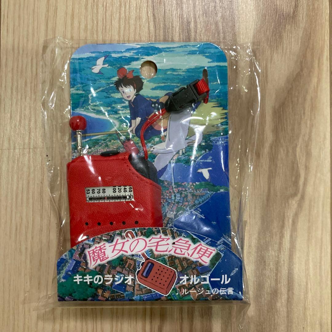 魔女の宅急便　キキのラジオオルゴール