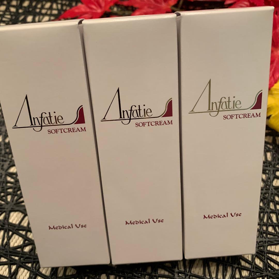 アンファティ　薬用ソフトクリームA 48g×3本　旧
