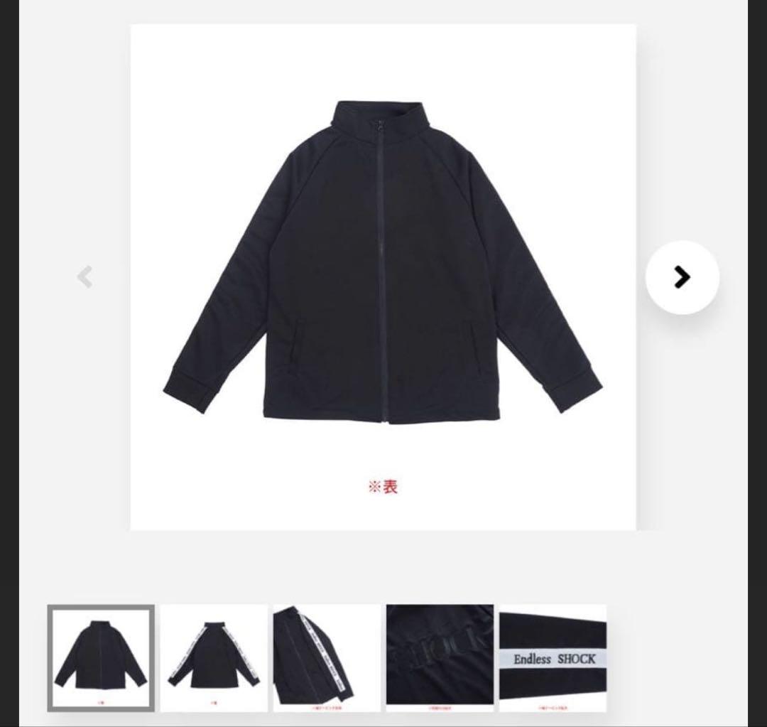 SHOCKジャージ Lサイズ　新品未開封