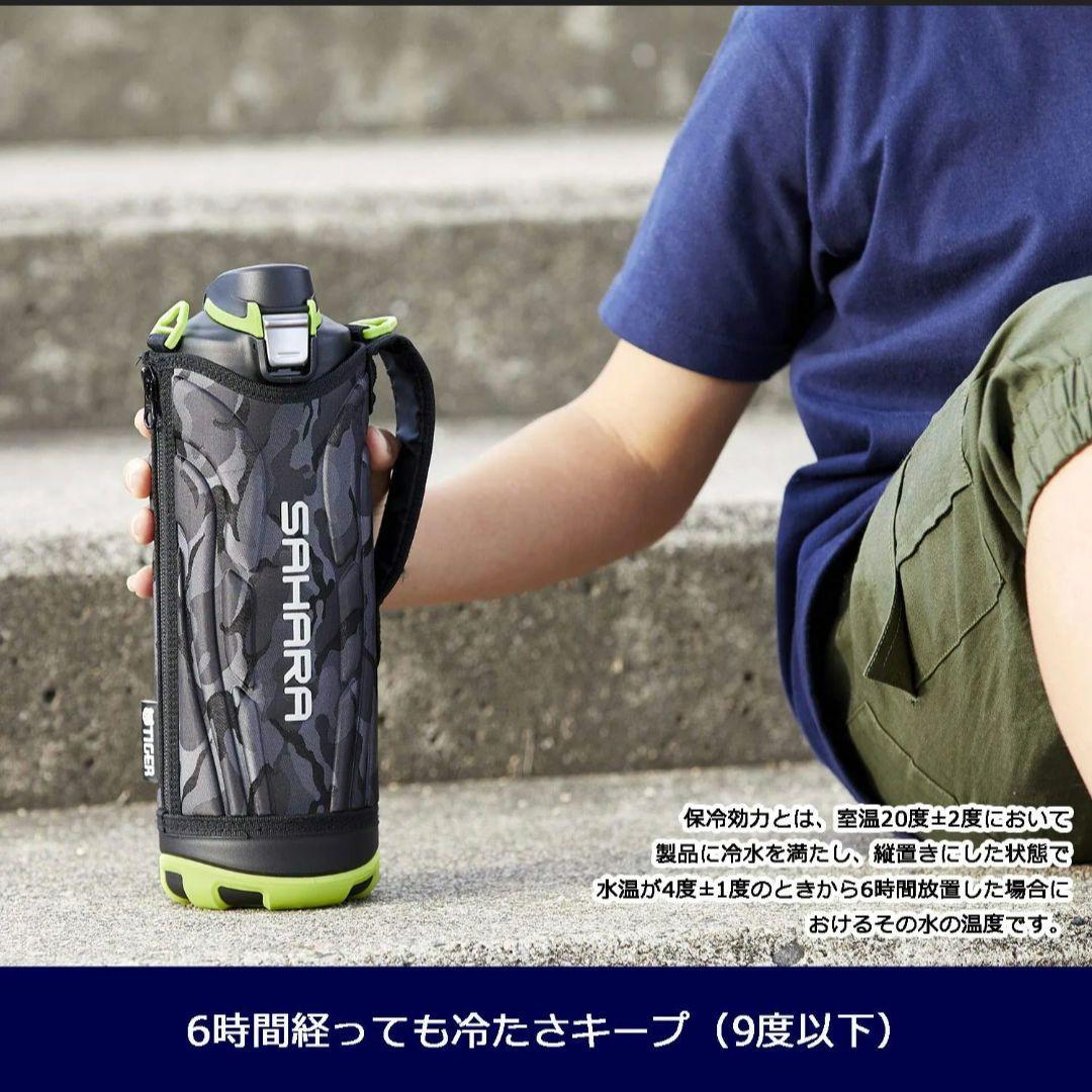 専用新品 ２本　青、黒タイガー1リットル水筒